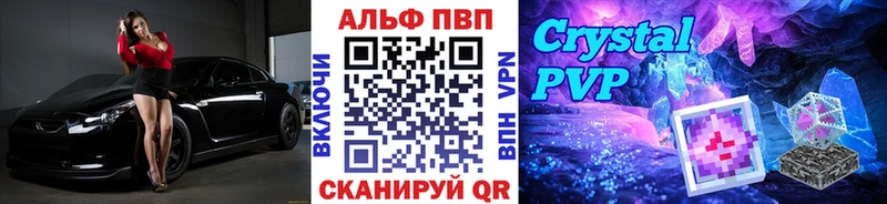 A PVP крисы CK  Белоярский 