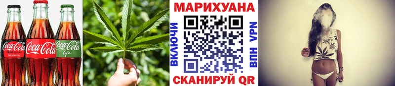 кракен ССЫЛКА Белоярский Еда ТГК марихуана