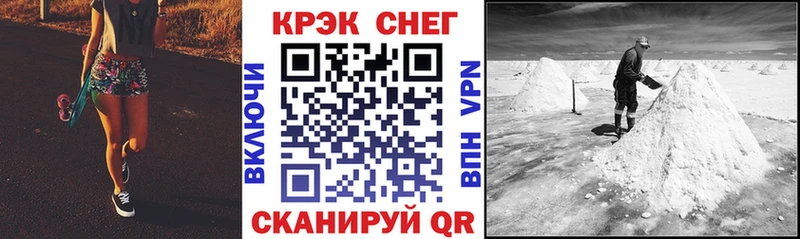 Кокаин Fish Scale где можно купить Белоярский