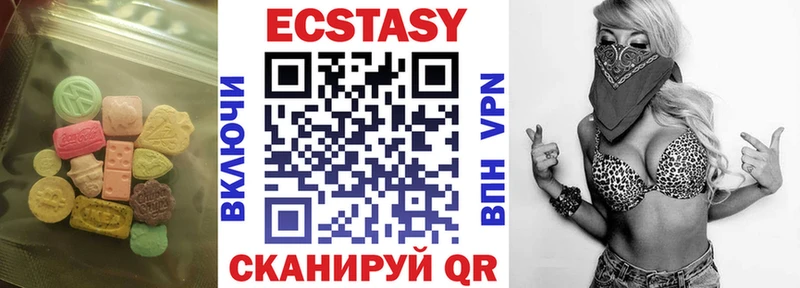 где продают наркотики  сайты даркнета телеграм  Ecstasy диски  Белоярский 