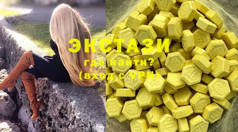 Ecstasy Дубай  Белоярский 