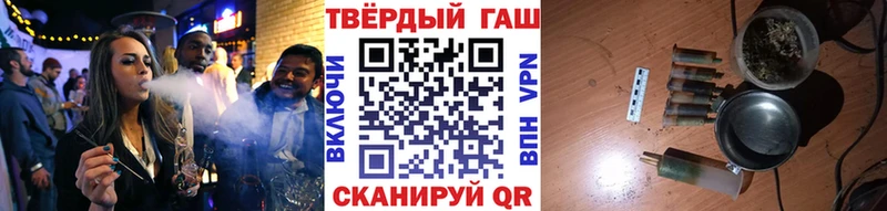 shop официальный сайт  купить наркотики цена  Белоярский  ГАШИШ Cannabis 