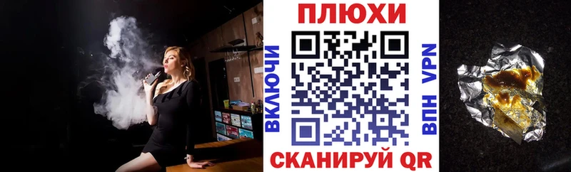ГАШИШ гашик Белоярский
