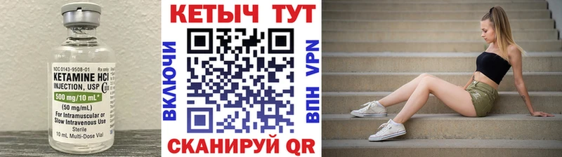 даркнет сайт Белоярский КЕТАМИН ketamine