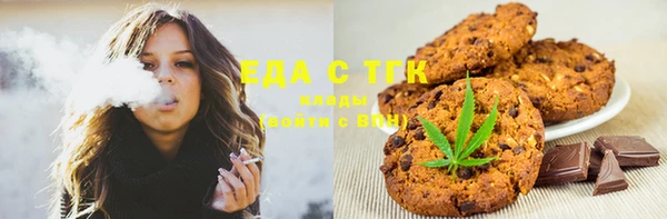 кристаллы Нефтекумск