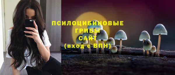 кристаллы Нефтекумск