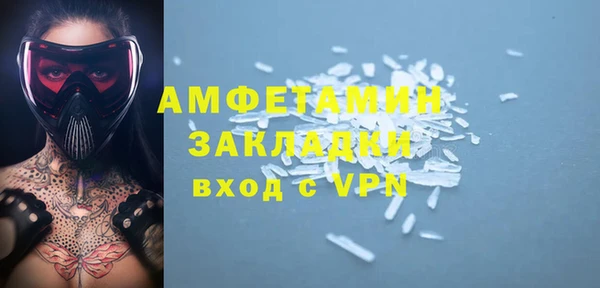 скорость Наволоки