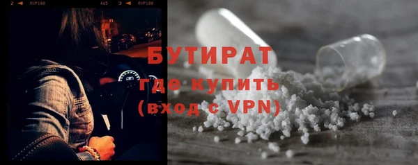jwh Навашино