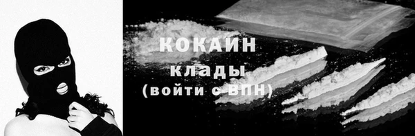 метадон Нефтегорск