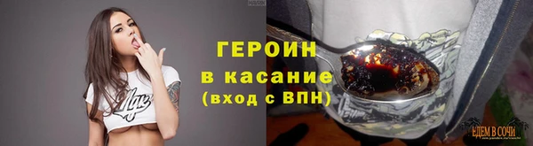 метадон Нефтегорск
