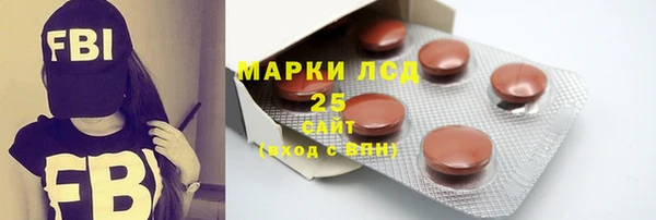 кристаллы Нефтекумск