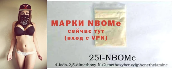 спайс Надым
