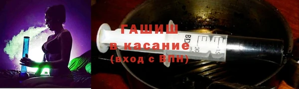 кристаллы Нефтекумск