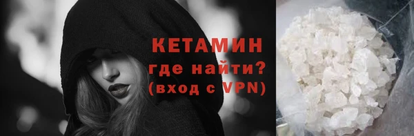 метадон Нефтегорск