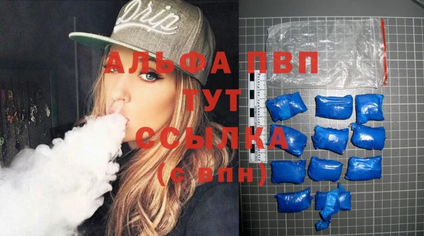 спайс Надым