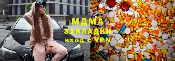 кристаллы Нефтекумск
