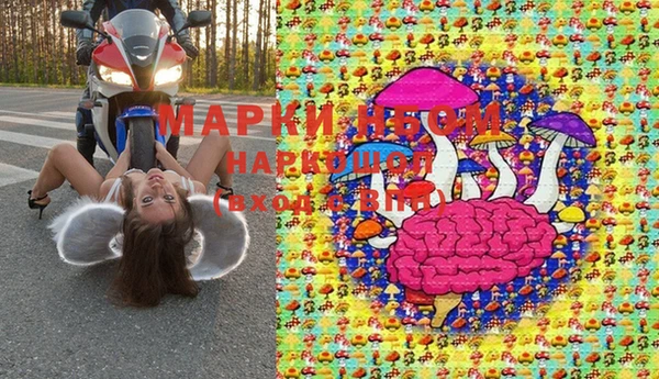 кристаллы Нефтекумск