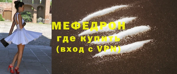 метадон Нефтегорск