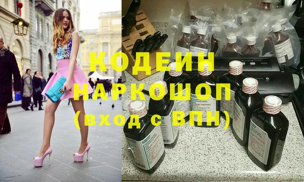 кристаллы Нефтекумск