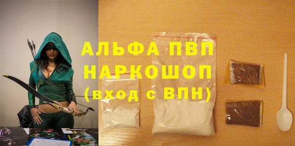 спайс Надым