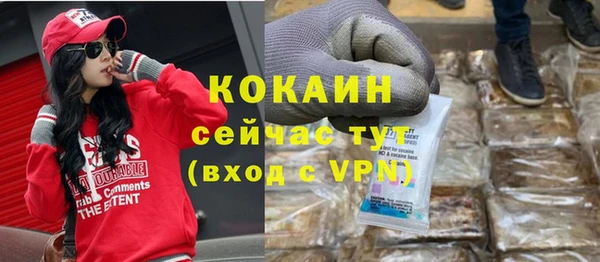спайс Надым