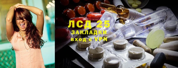 метадон Нефтегорск