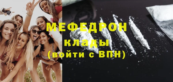 спайс Надым