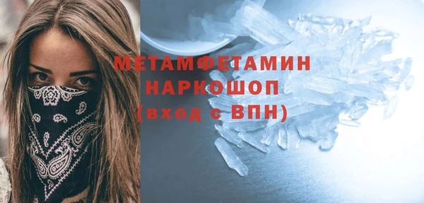 кристаллы Нефтекумск