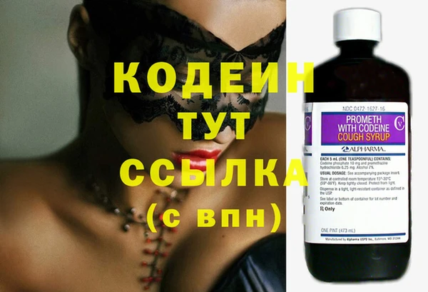 гашишное масло Нея
