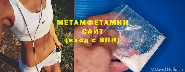 метадон Нефтегорск