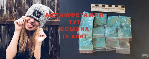 метадон Нефтегорск