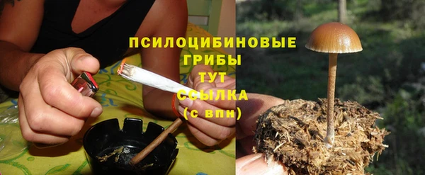 кристаллы Нефтекумск