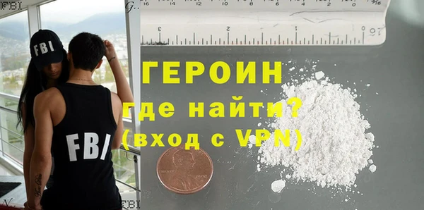 экстази Белая Калитва