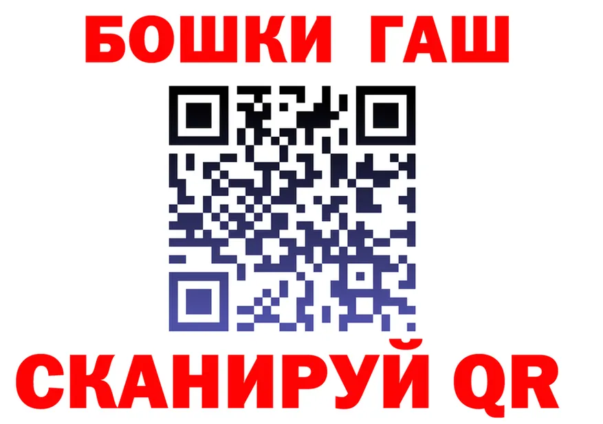Где продают наркотики? это клад Белоярский
