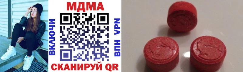 ссылка на мегу как зайти  Белоярский  MDMA VHQ 