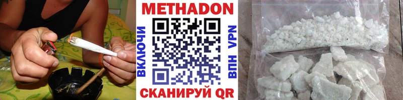 МЕТАДОН VHQ  где купить наркотик  Белоярский 