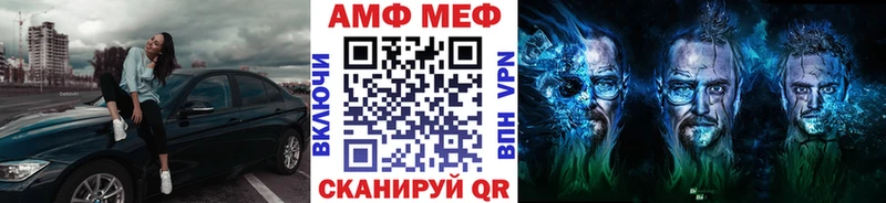 Метамфетамин Methamphetamine  Белоярский 