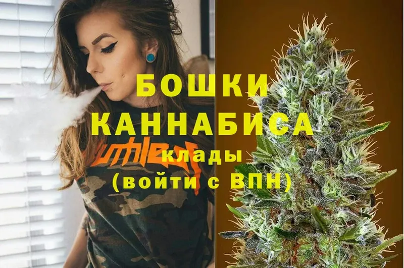 купить наркотики сайты  Белоярский  Бошки марихуана THC 21% 